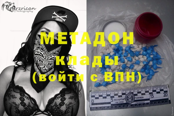 MDMA Premium VHQ Верхнеуральск