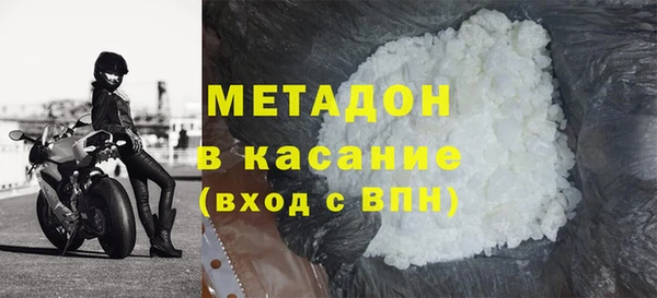 MDMA Premium VHQ Верхнеуральск